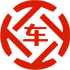 怀柔昇腾云汽车抵押贷款公司 